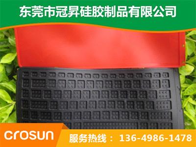 矽膠鍵盤墊