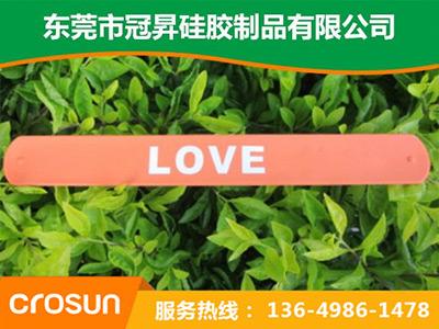 矽膠手牌