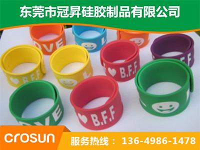 矽膠啪啪圈