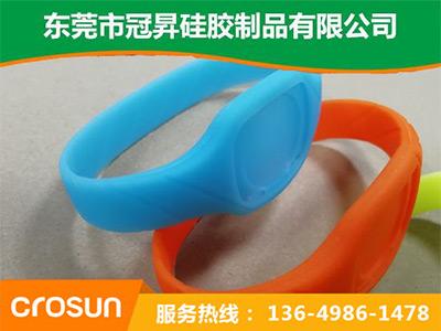 矽膠手（shǒu）牌
