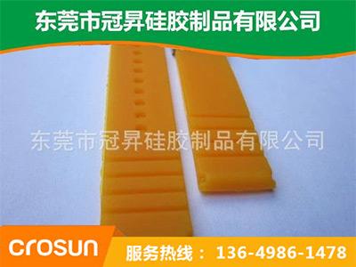 矽膠手（shǒu）表帶
