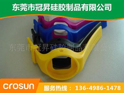 矽膠手表（biǎo）帶
